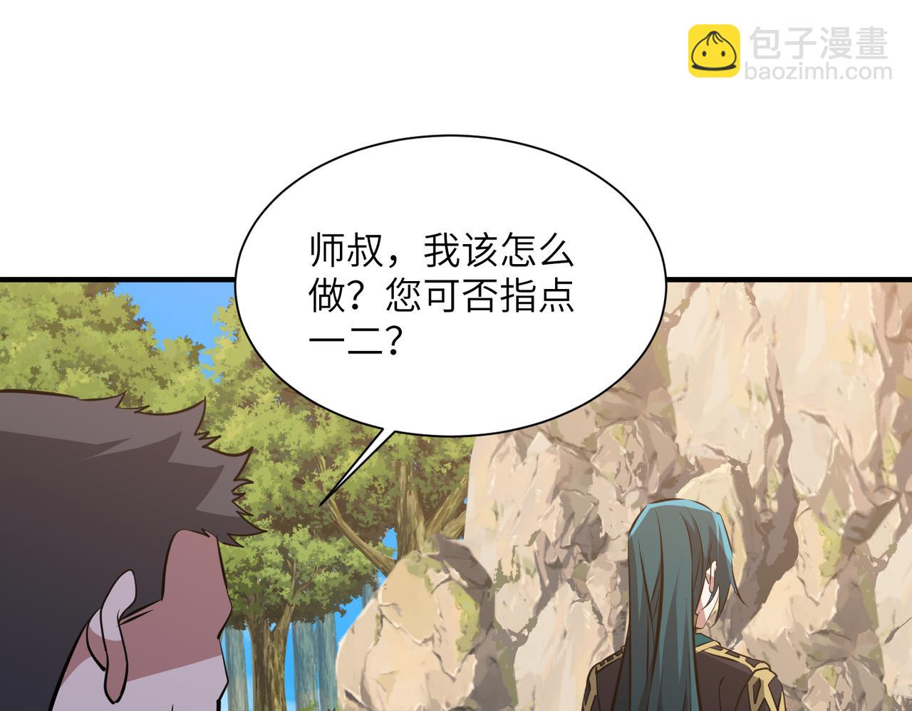 第44话 天印覆灭(1/4)-第44话