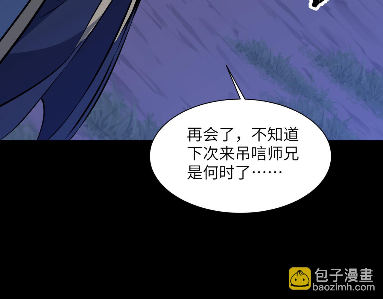 第44话 天印覆灭(1/4)-第44话