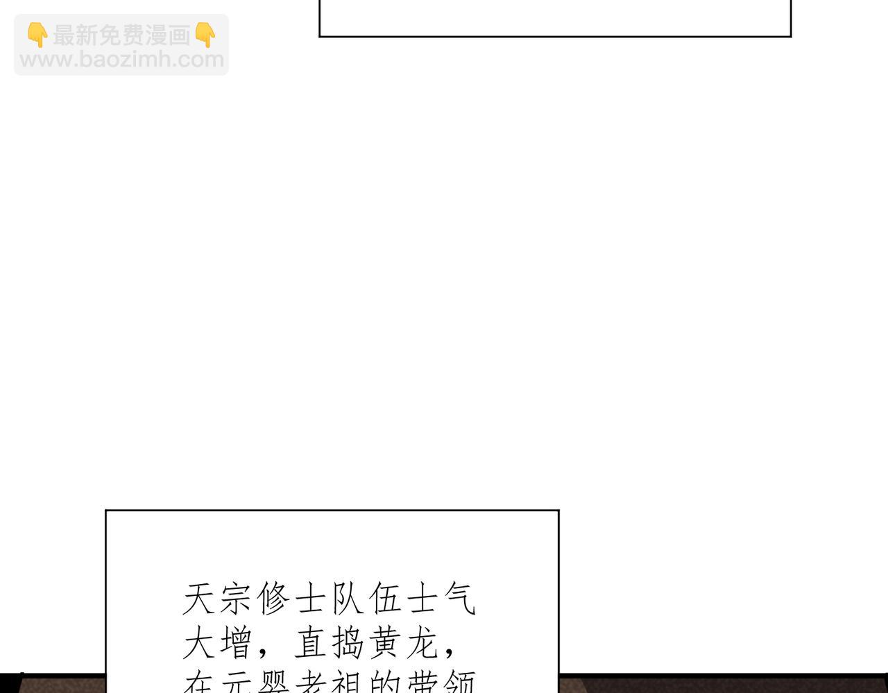 第44话 天印覆灭(1/4)-第44话