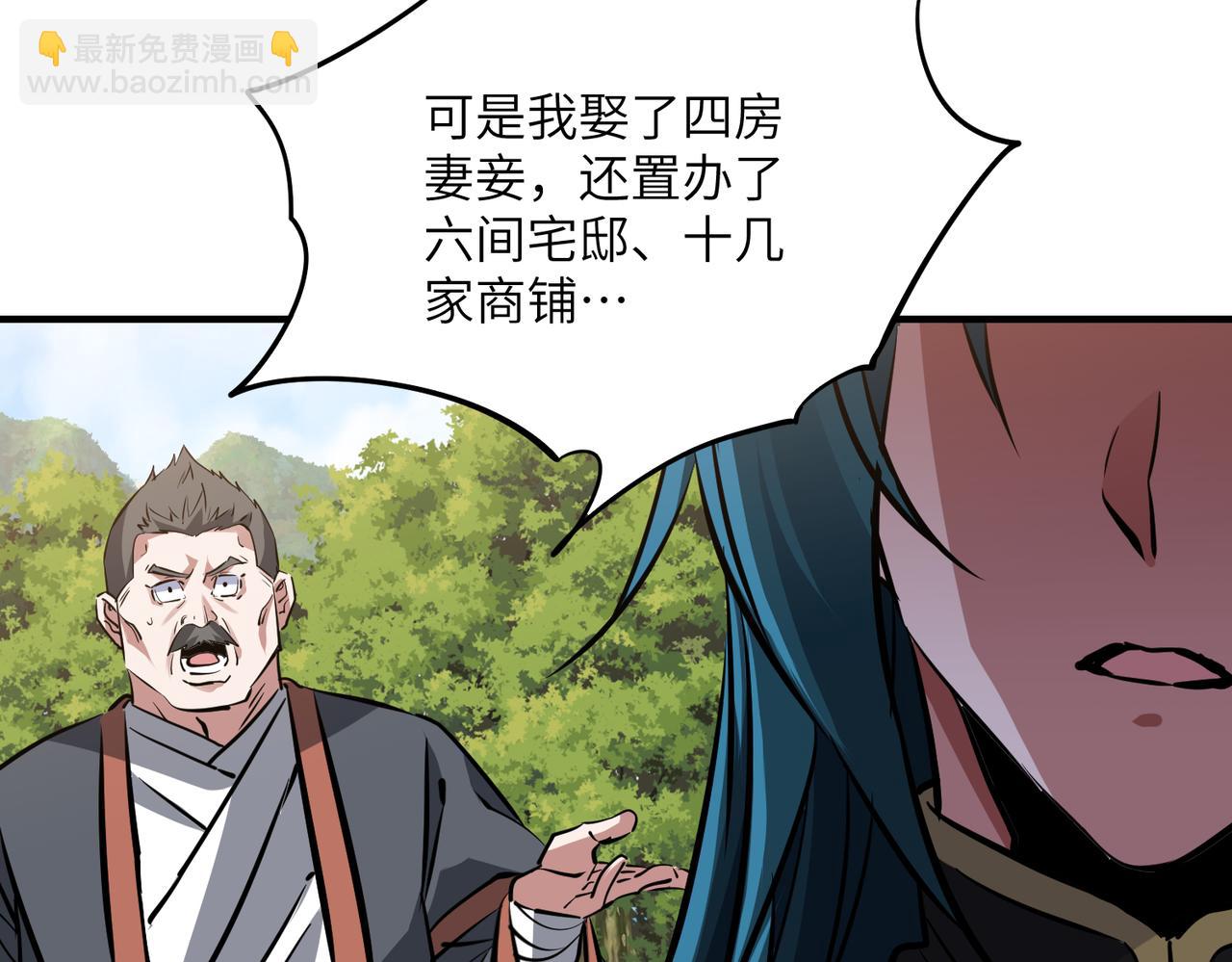 第44话 天印覆灭(1/4)-第44话