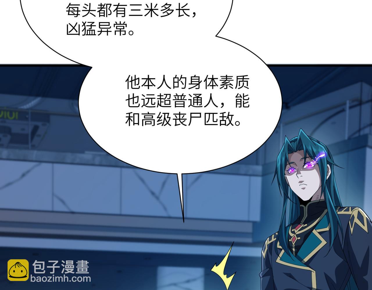 第06话 杀入灵犬帮(1/3)-第6话