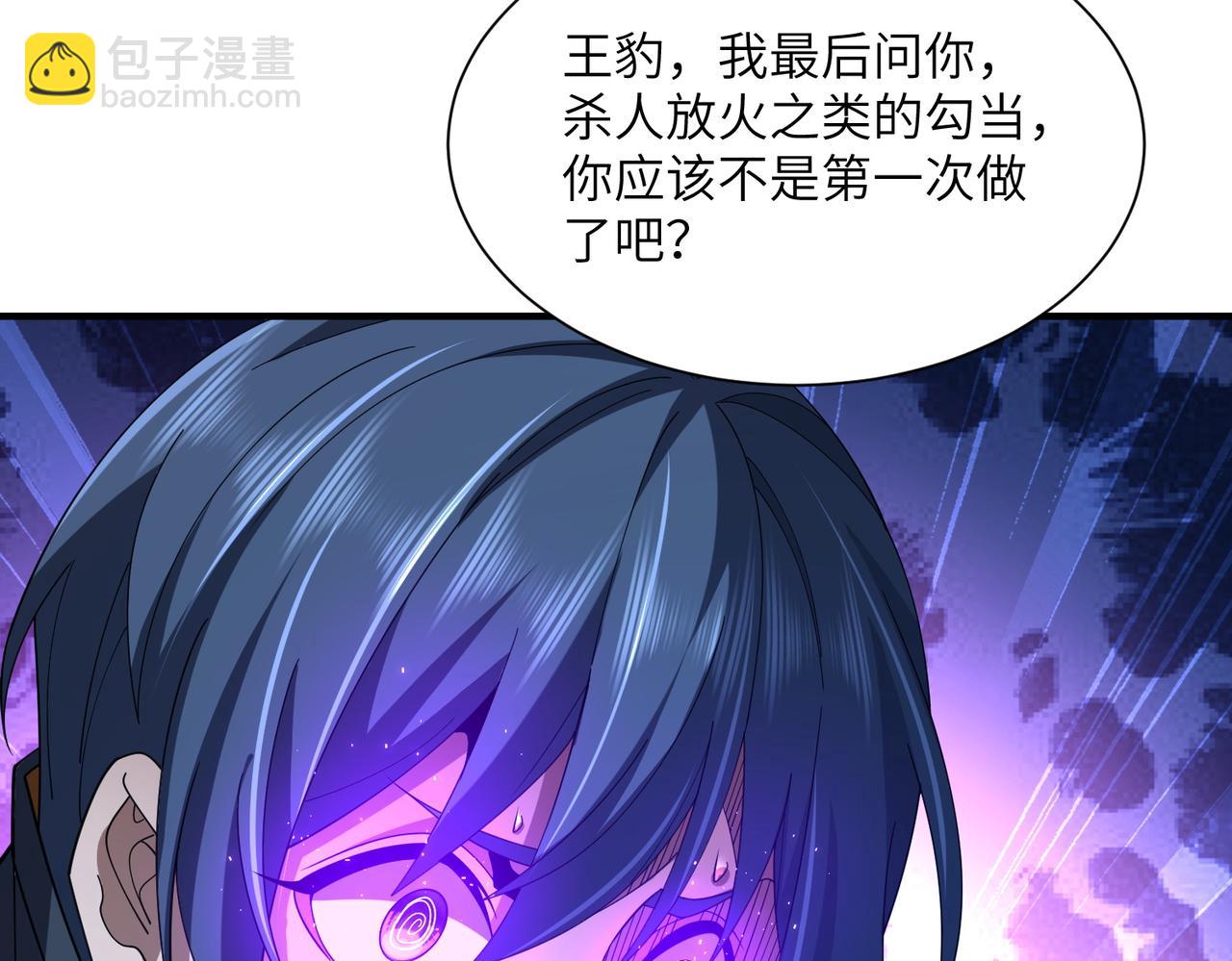 第06话 杀入灵犬帮(1/3)-第6话