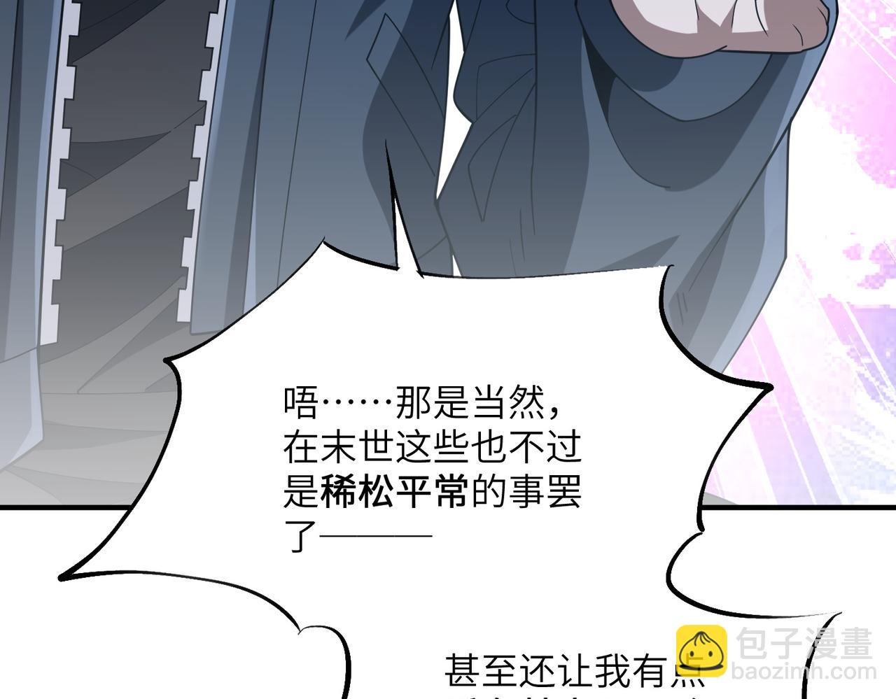 第06话 杀入灵犬帮(1/3)-第6话