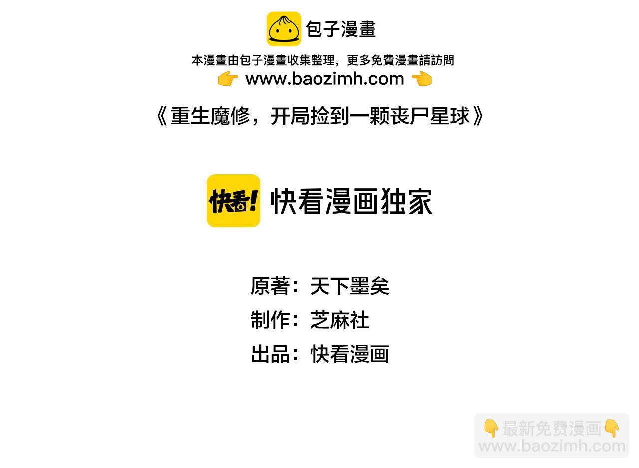 第06话 杀入灵犬帮(1/3)-第6话