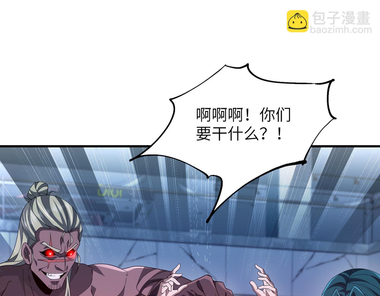 第06话 杀入灵犬帮(1/3)-第6话