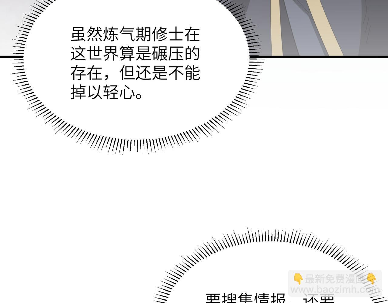 第06话 杀入灵犬帮(1/3)-第6话