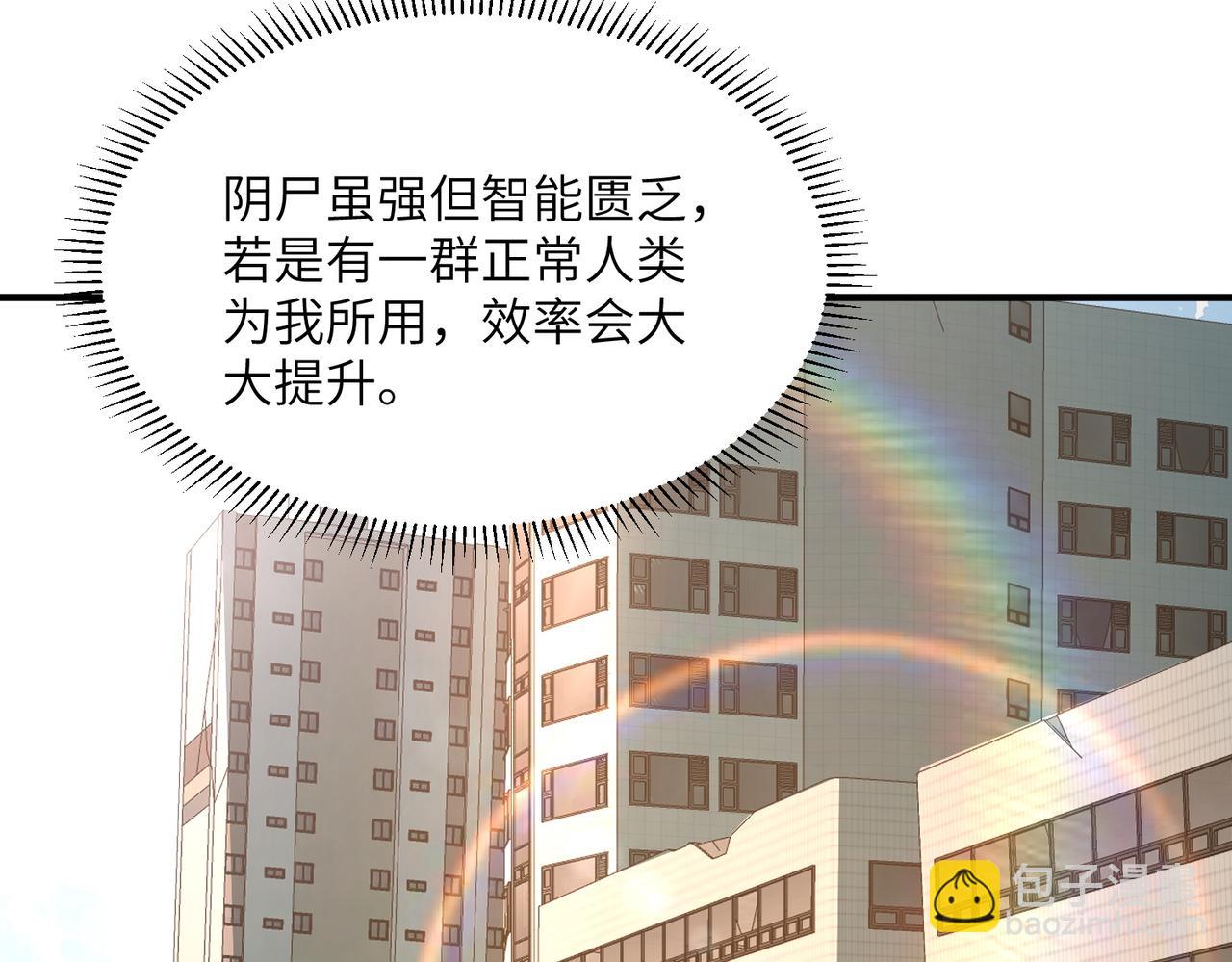 第06话 杀入灵犬帮(1/3)-第6话