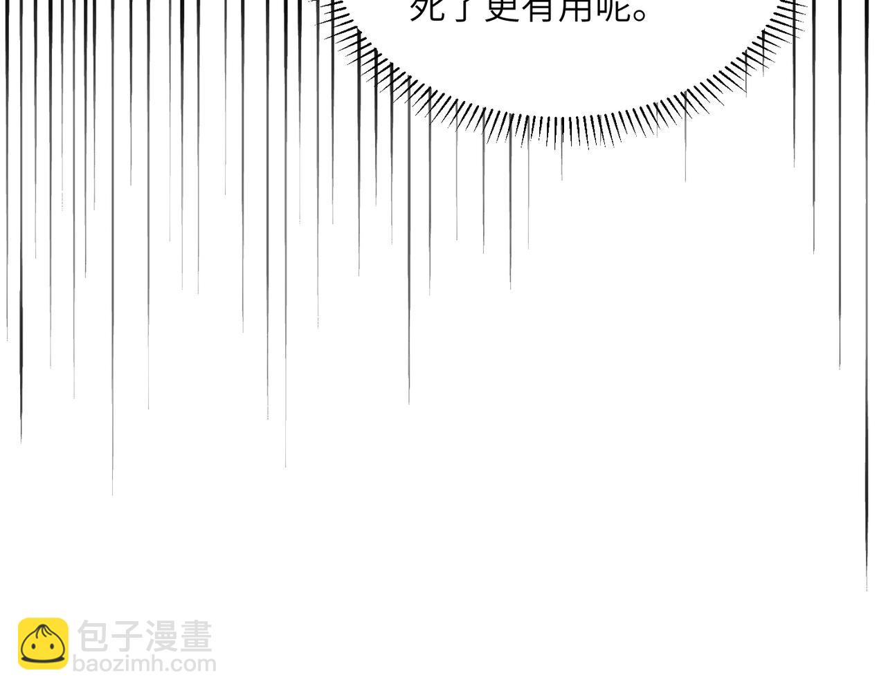 第06话 杀入灵犬帮(1/3)-第6话