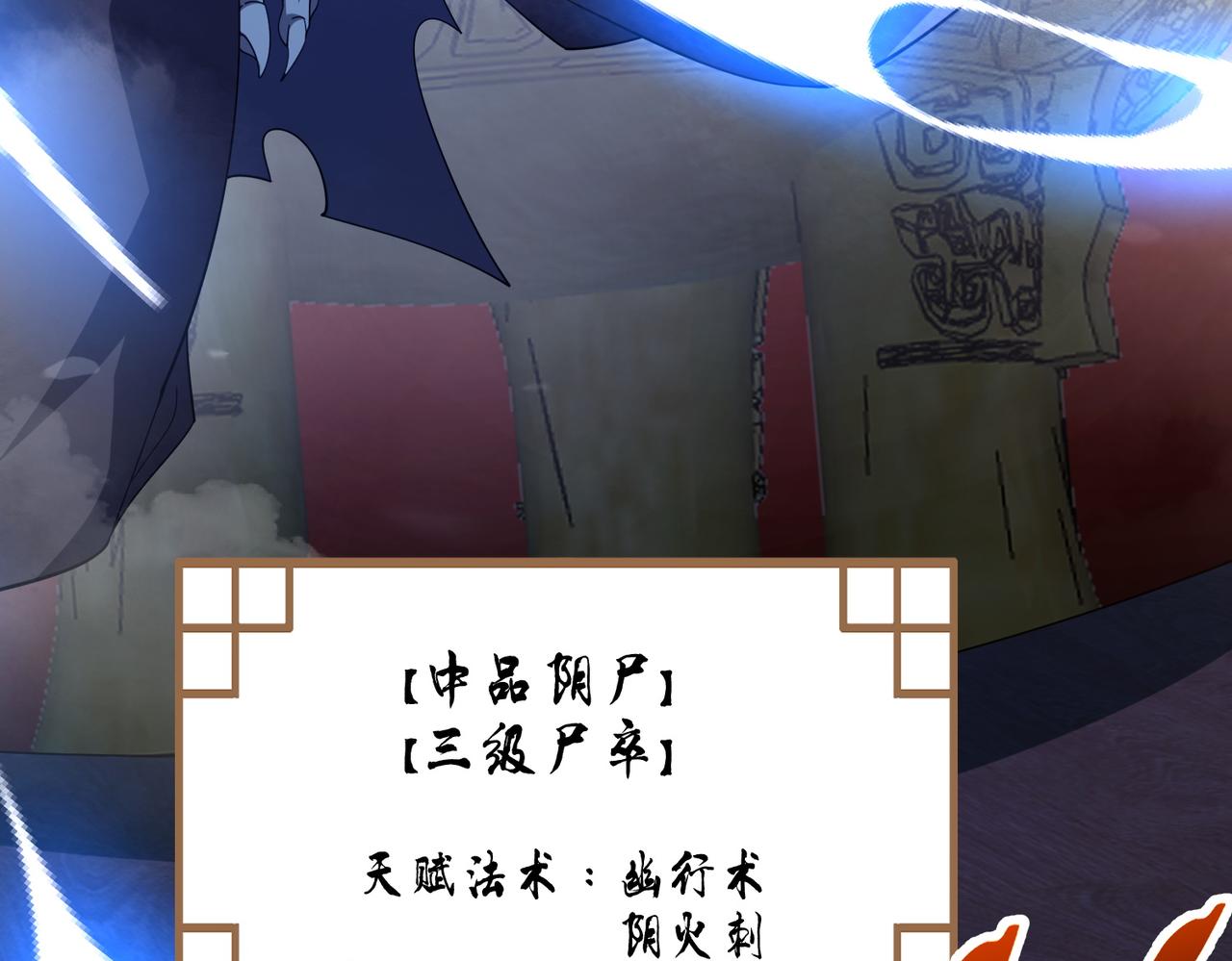 第06话 杀入灵犬帮(1/3)-第6话