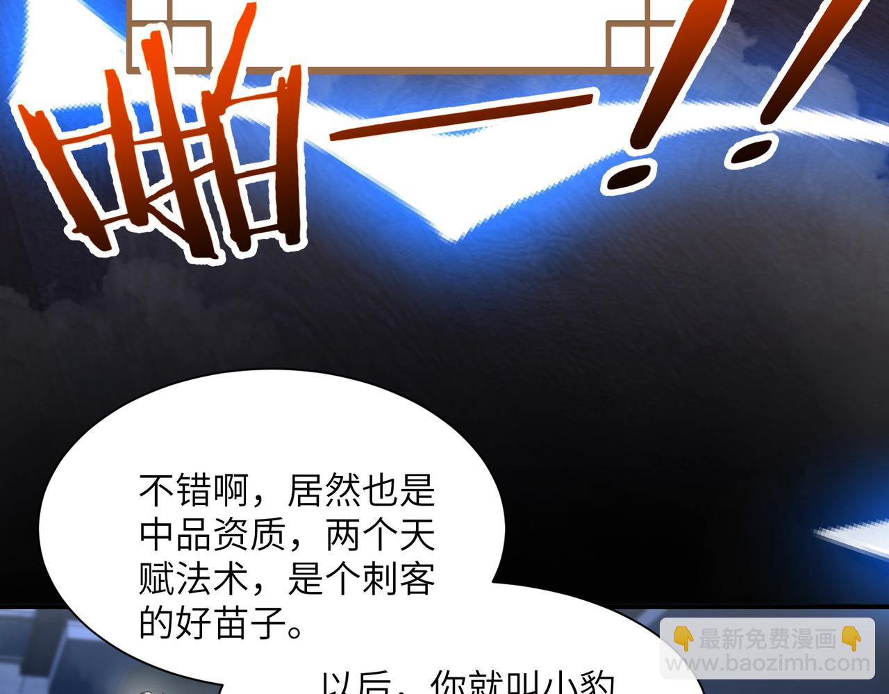 第06话 杀入灵犬帮(1/3)-第6话