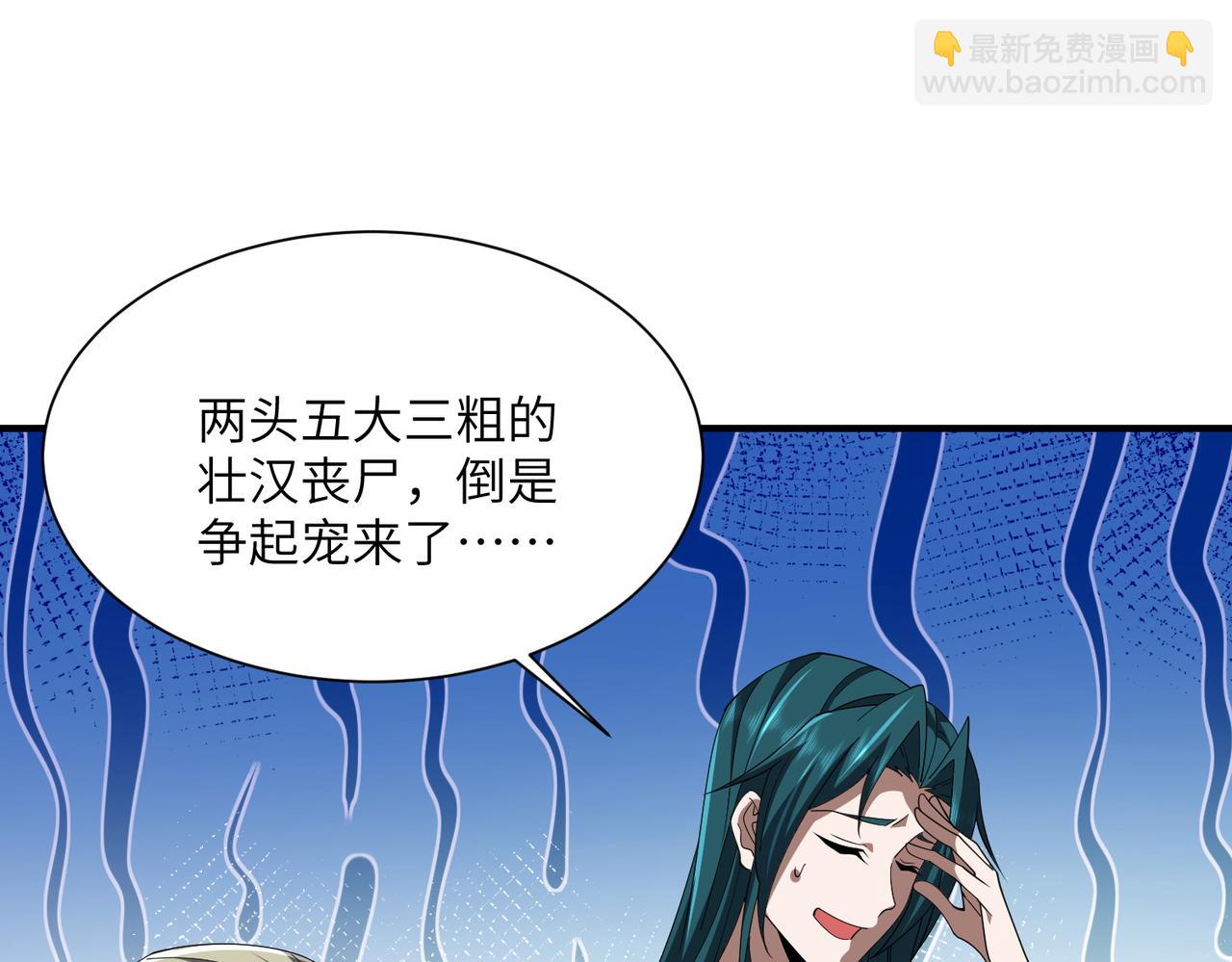 第06话 杀入灵犬帮(1/3)-第6话