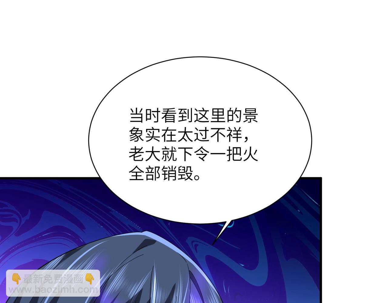 第06话 杀入灵犬帮(1/3)-第6话