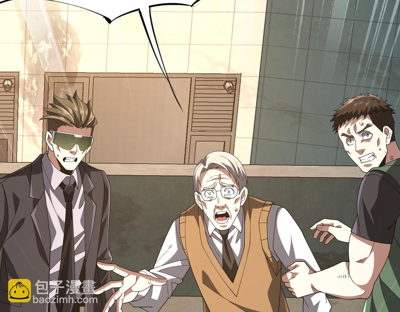 第08话 金花乱坠(1/3)-第8话