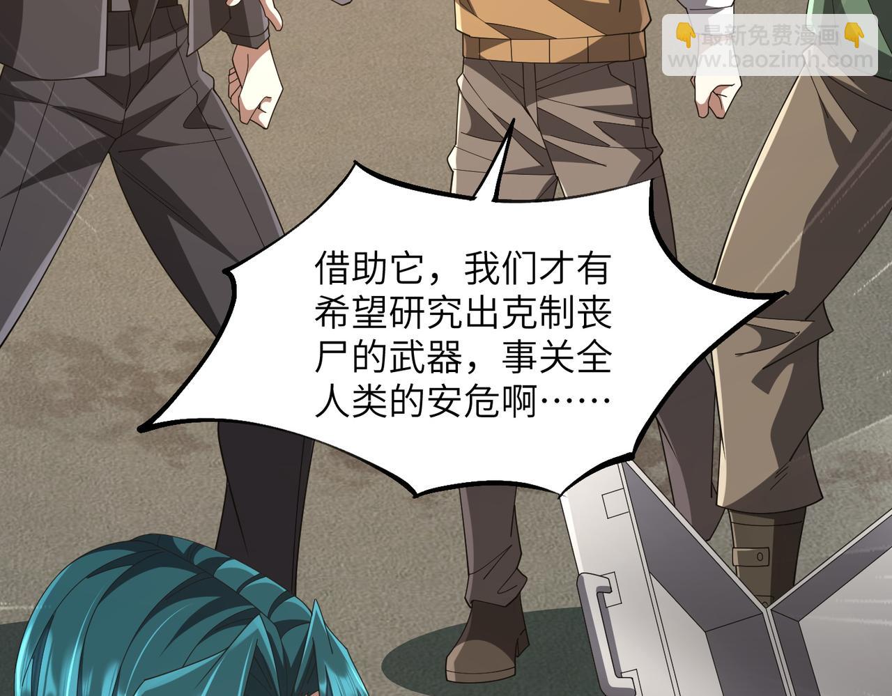 第08话 金花乱坠(1/3)-第8话