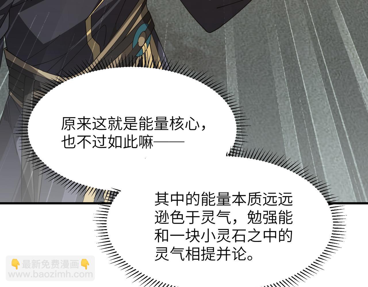 第08话 金花乱坠(1/3)-第8话