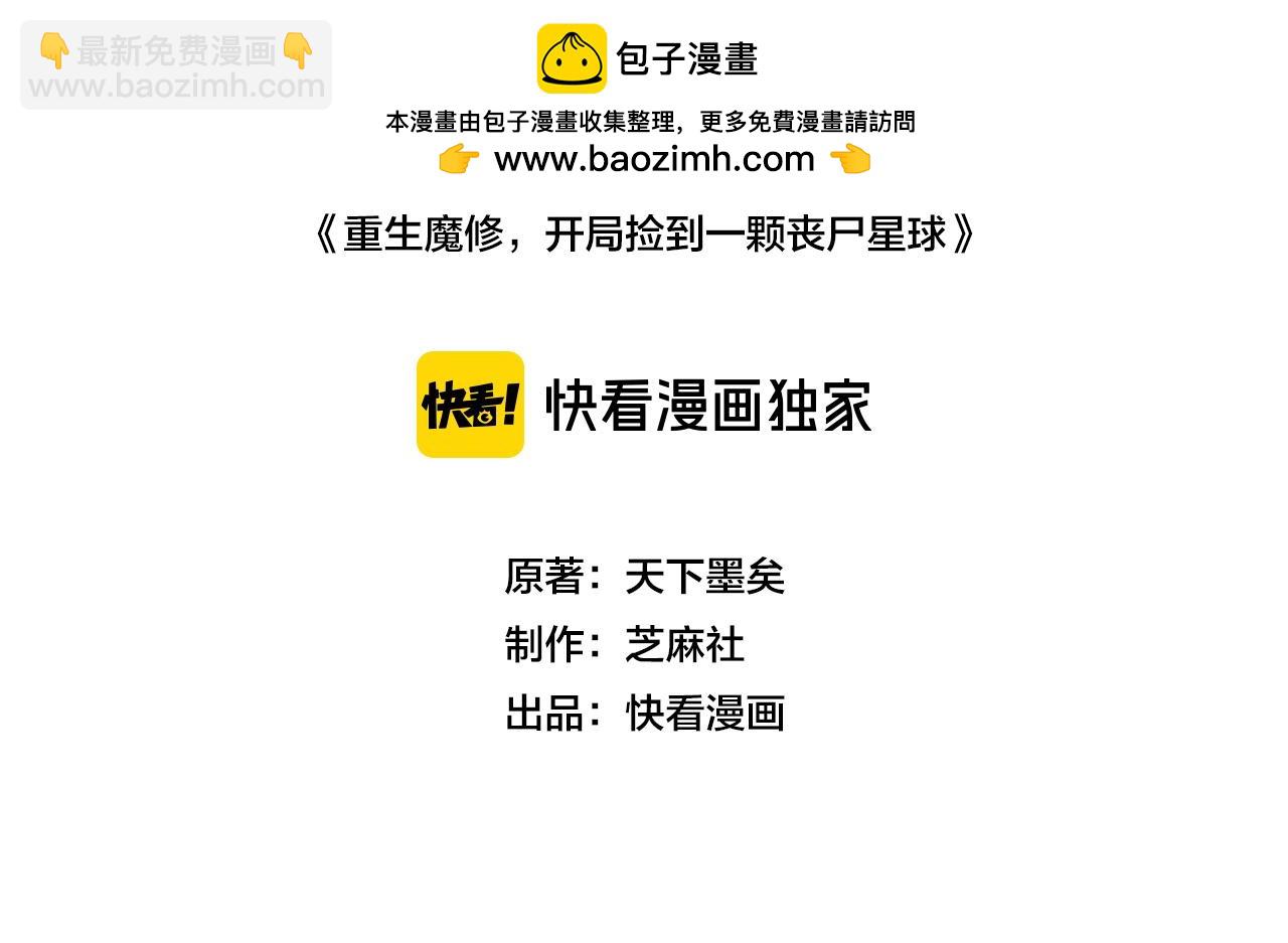 第08话 金花乱坠(1/3)-第8话