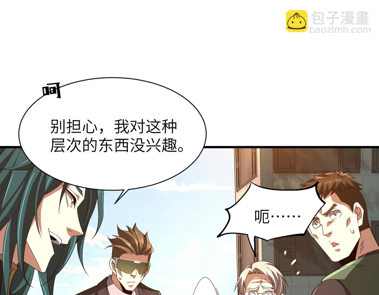 第08话 金花乱坠(1/3)-第8话