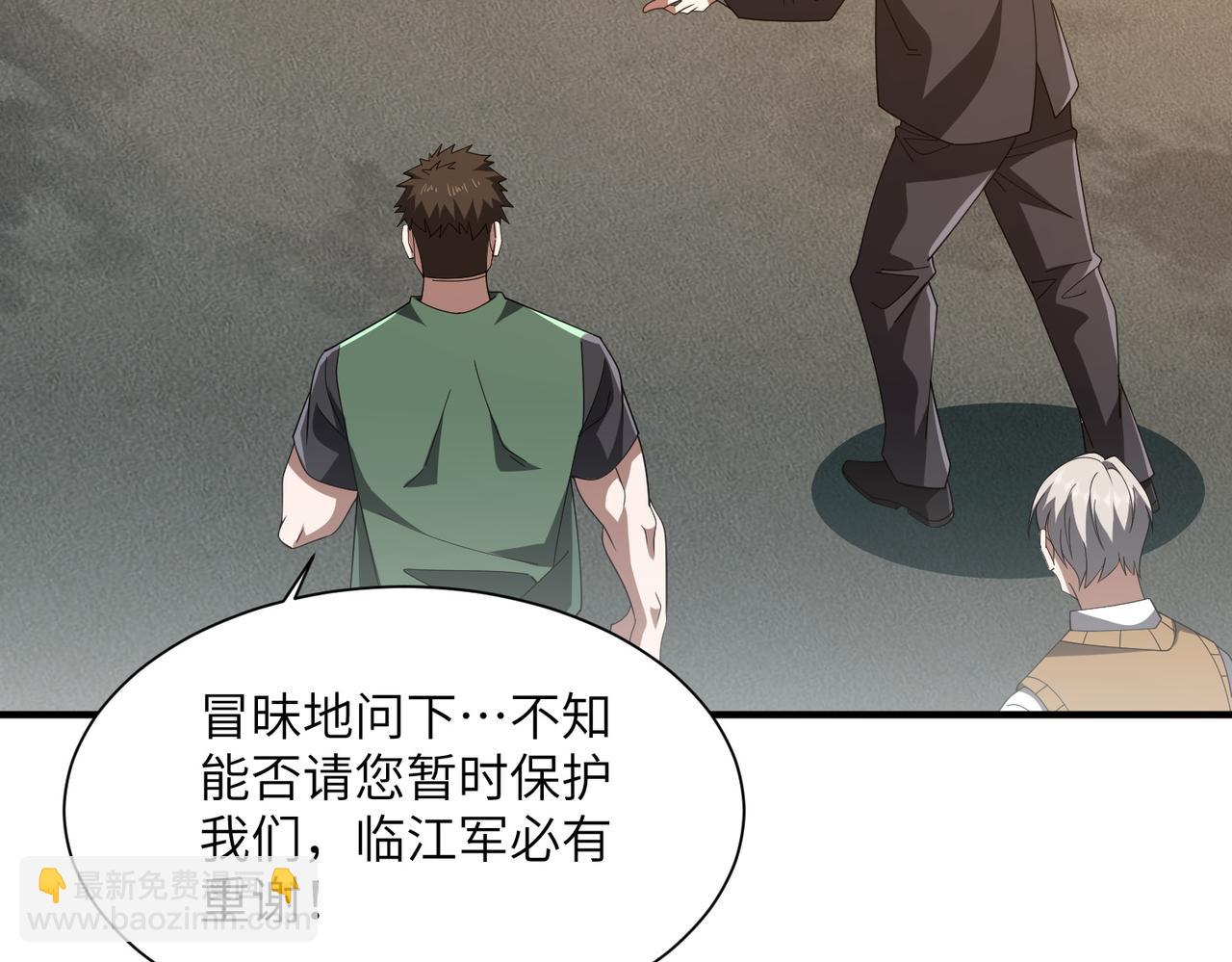 第08话 金花乱坠(1/3)-第8话