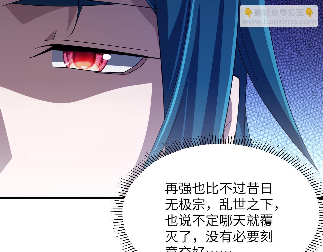 第08话 金花乱坠(1/3)-第8话