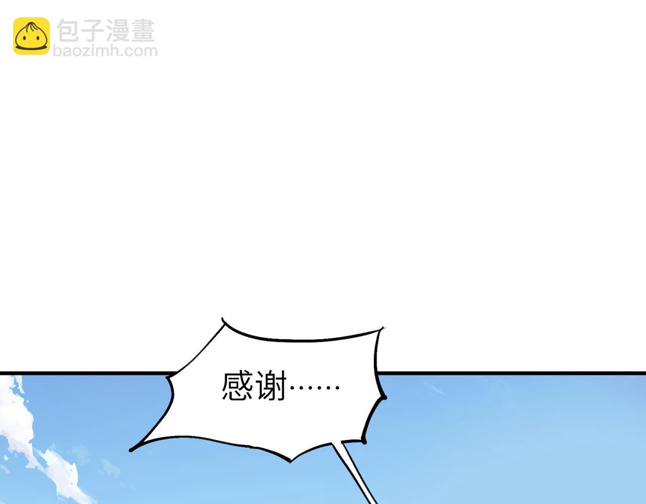 第08话 金花乱坠(1/3)-第8话