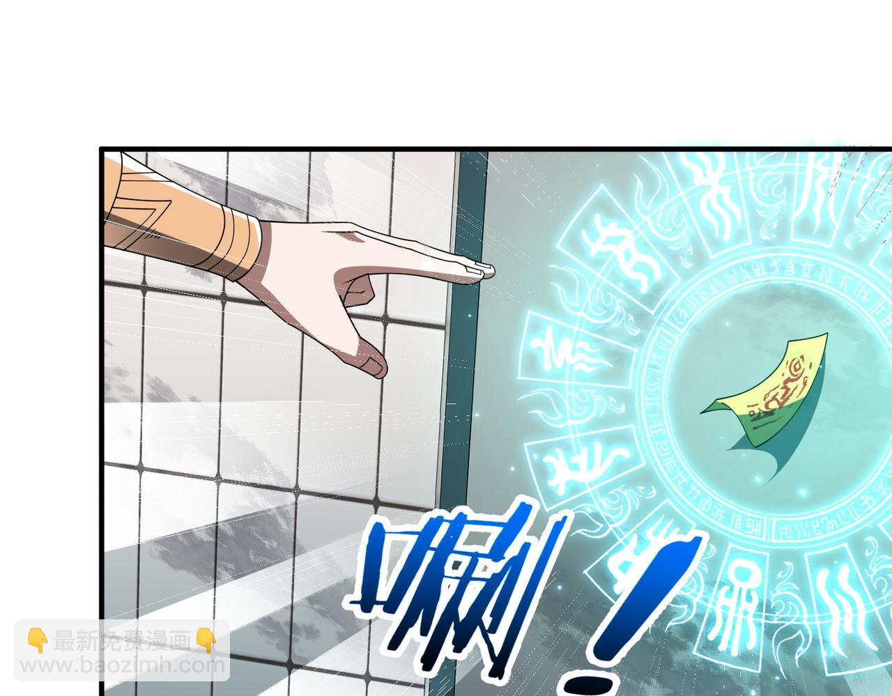 第08话 金花乱坠(1/3)-第8话