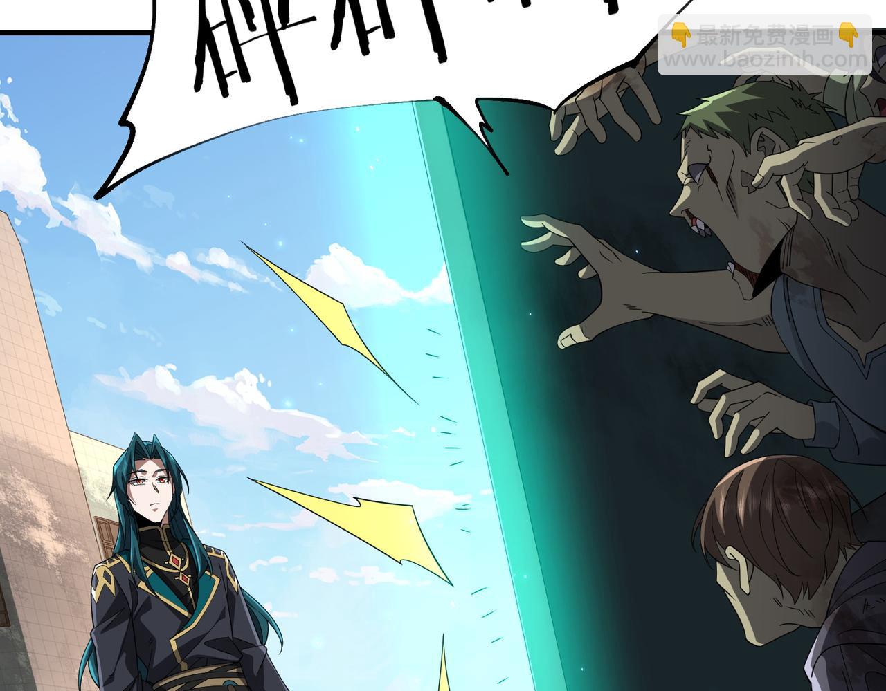 第08话 金花乱坠(1/3)-第8话