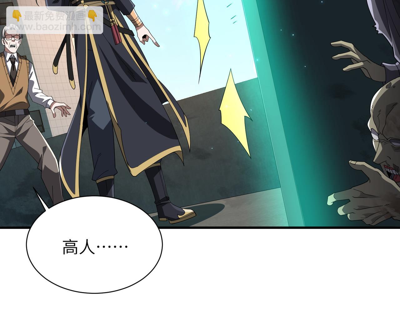 第08话 金花乱坠(1/3)-第8话