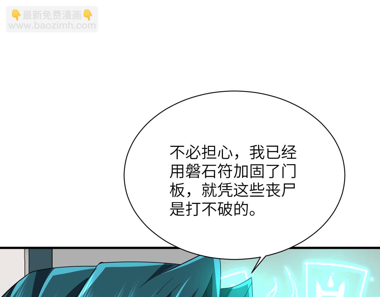 第08话 金花乱坠(1/3)-第8话