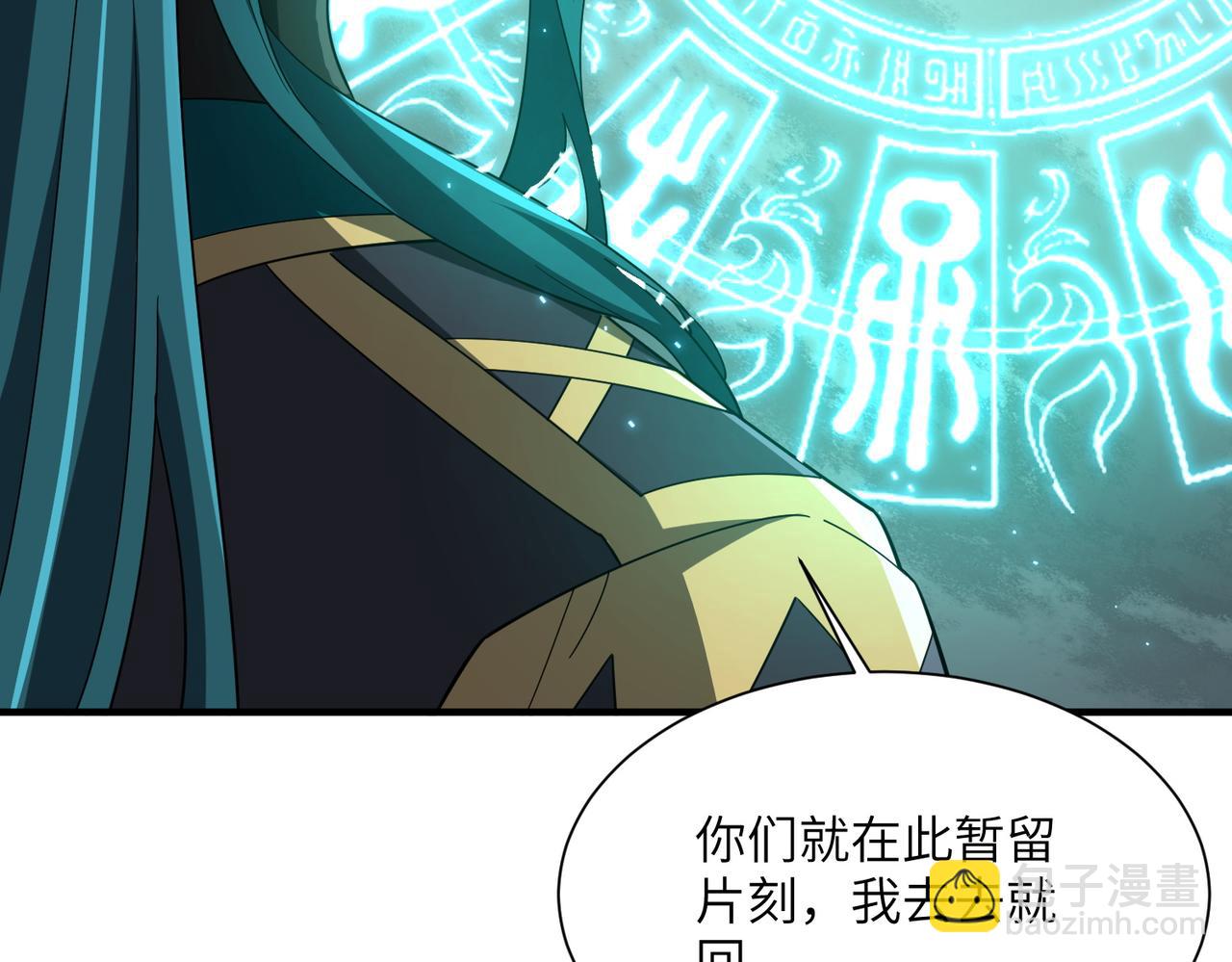 第08话 金花乱坠(1/3)-第8话