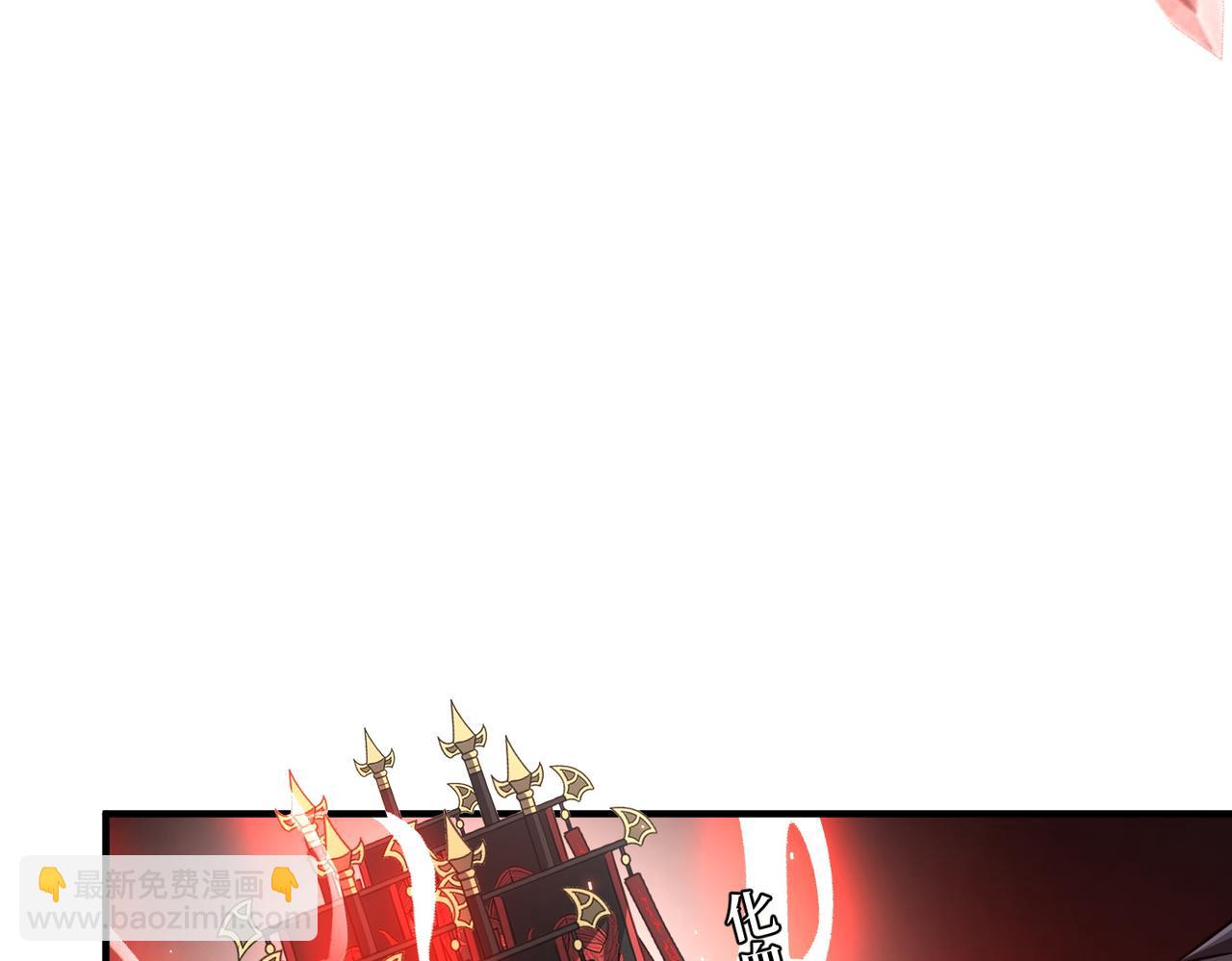 第08话 金花乱坠(1/3)-第8话