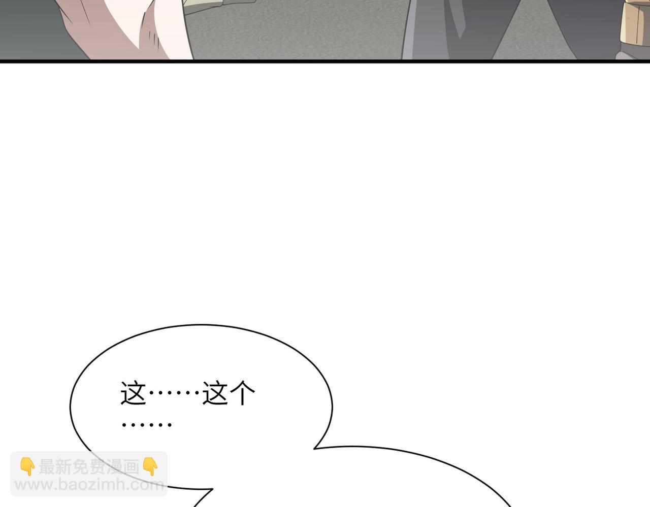 第08话 金花乱坠(1/3)-第8话