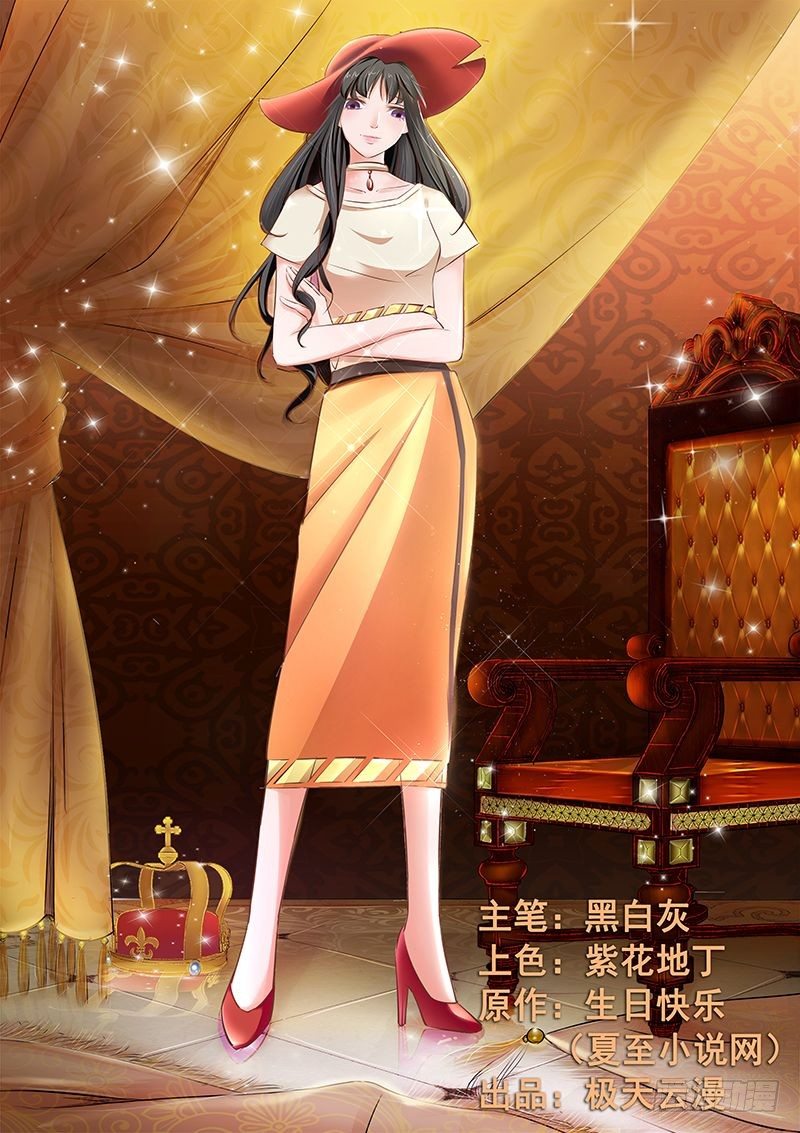 第2话 醒来-第2话