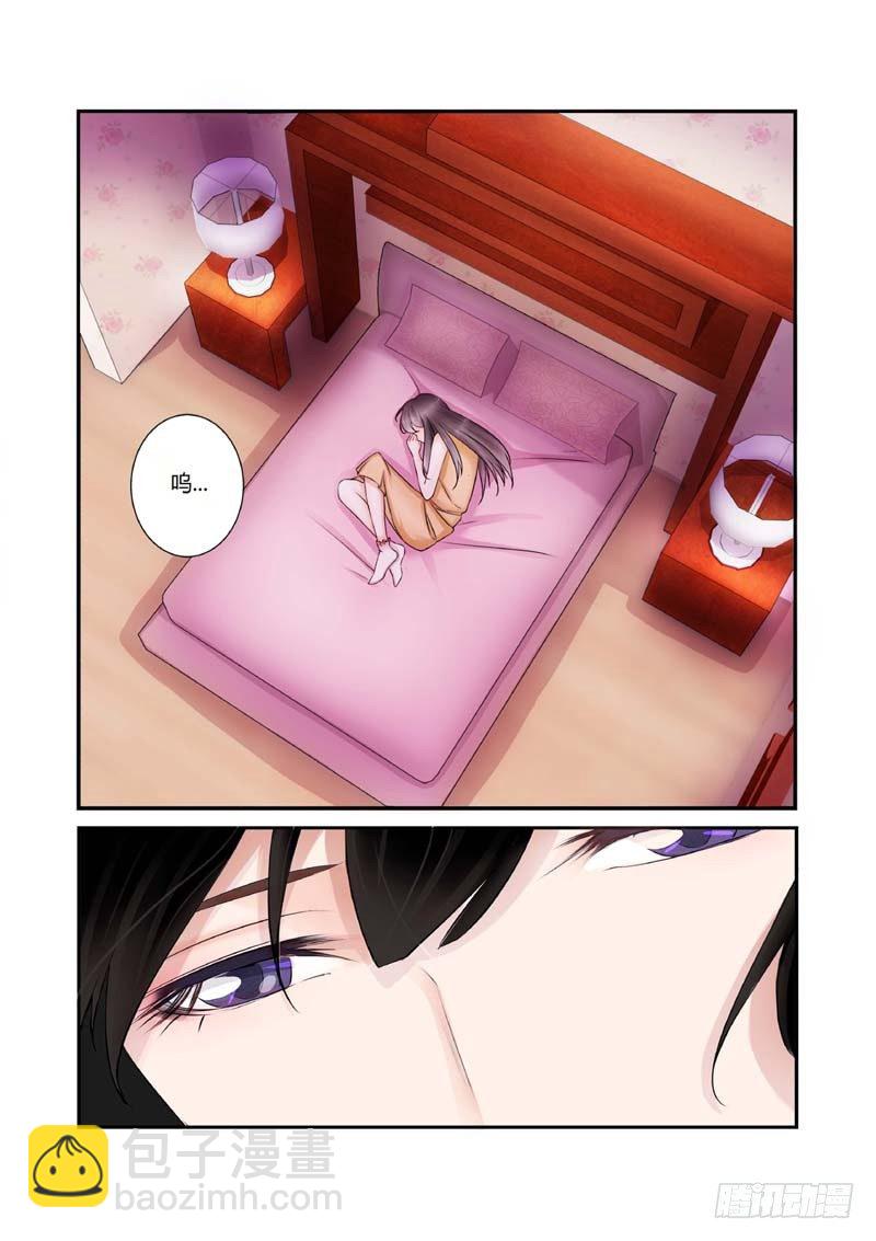 第2话 醒来-第2话