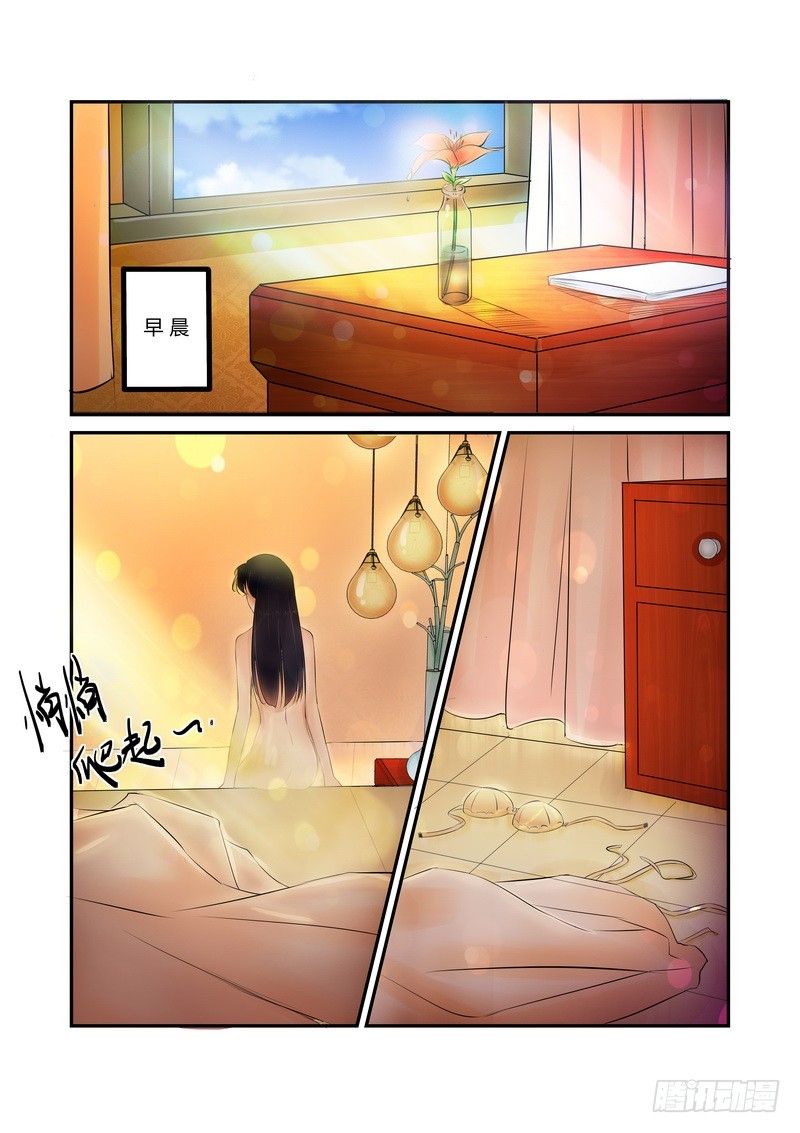 第12话 激情退去之后-第12话