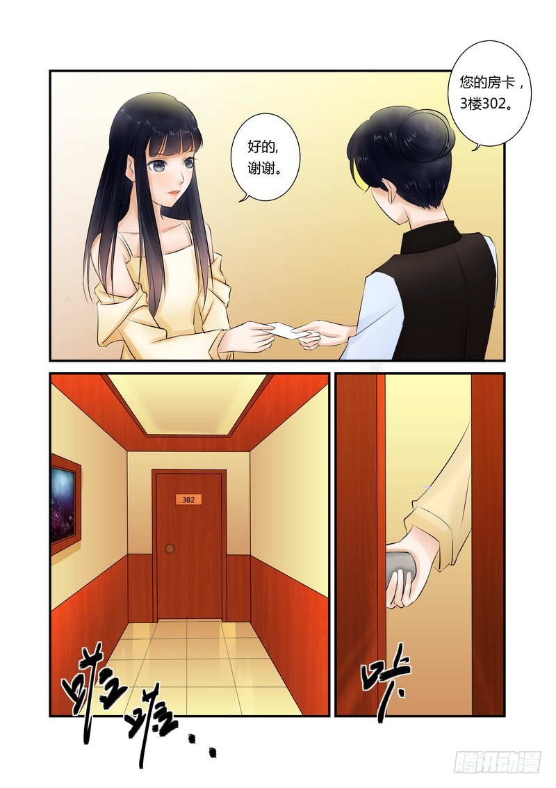 第12话 激情退去之后-第12话