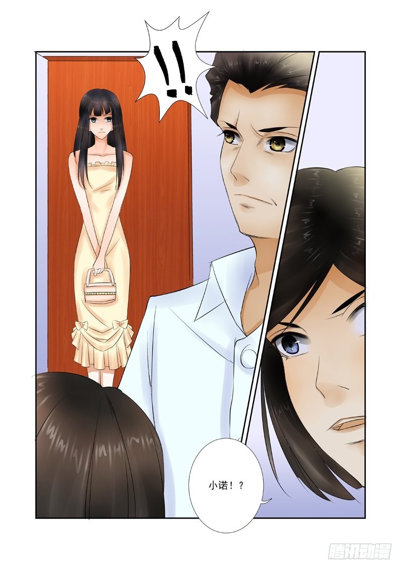 第14话 心寒的家-第14话