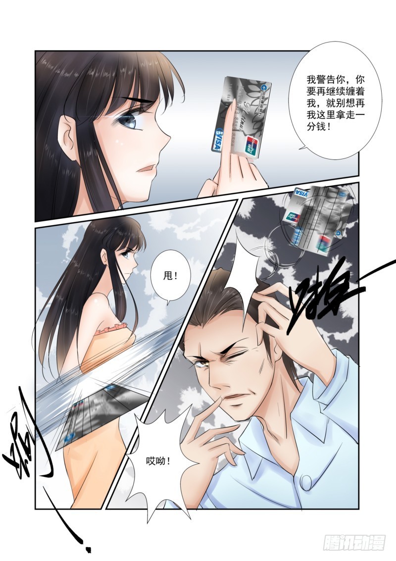 第16话 离开 也是开始-第16话