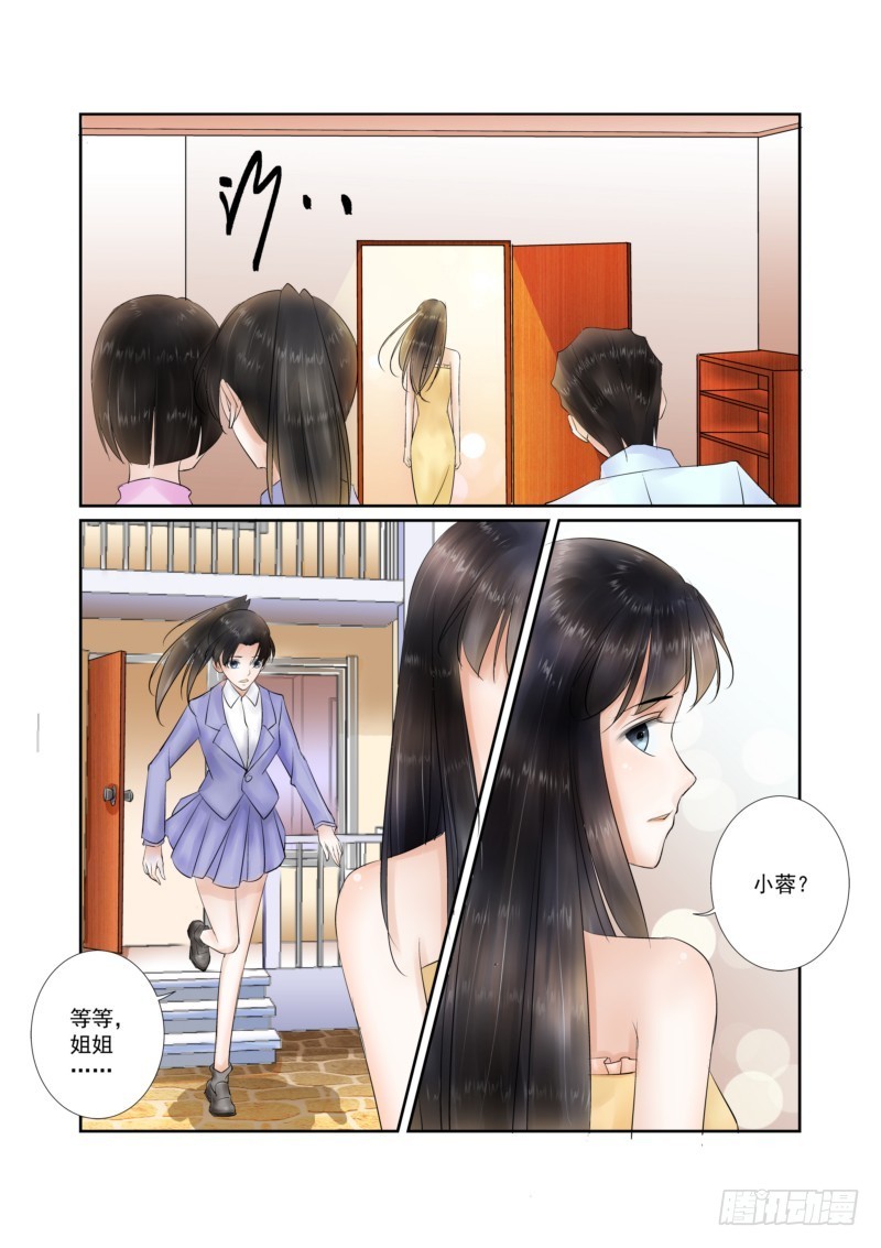 第16话 离开 也是开始-第16话