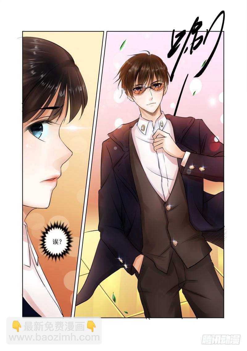 第18话 斩不断地咸猪手-第18话