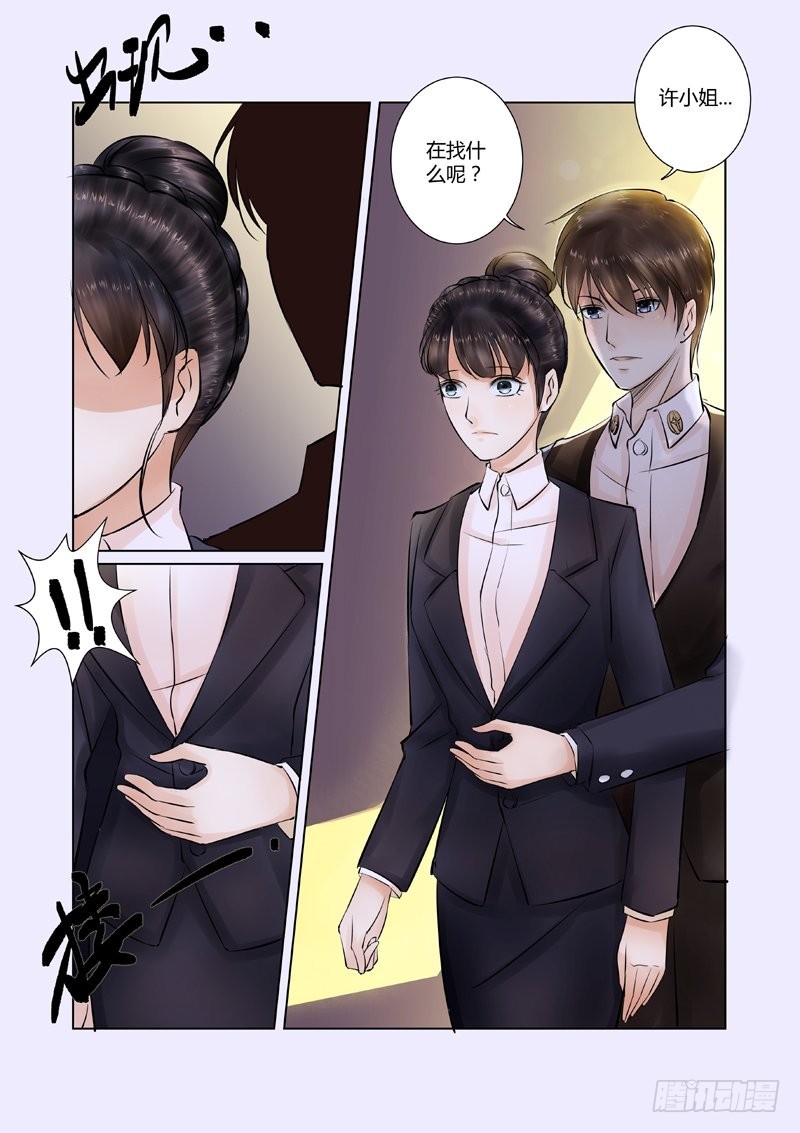 第20话 做一点我们都爱做的事情-第20话