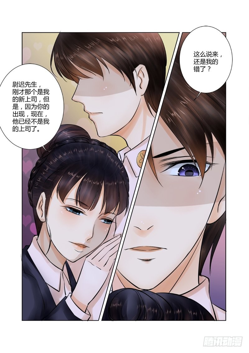 第20话 做一点我们都爱做的事情-第20话