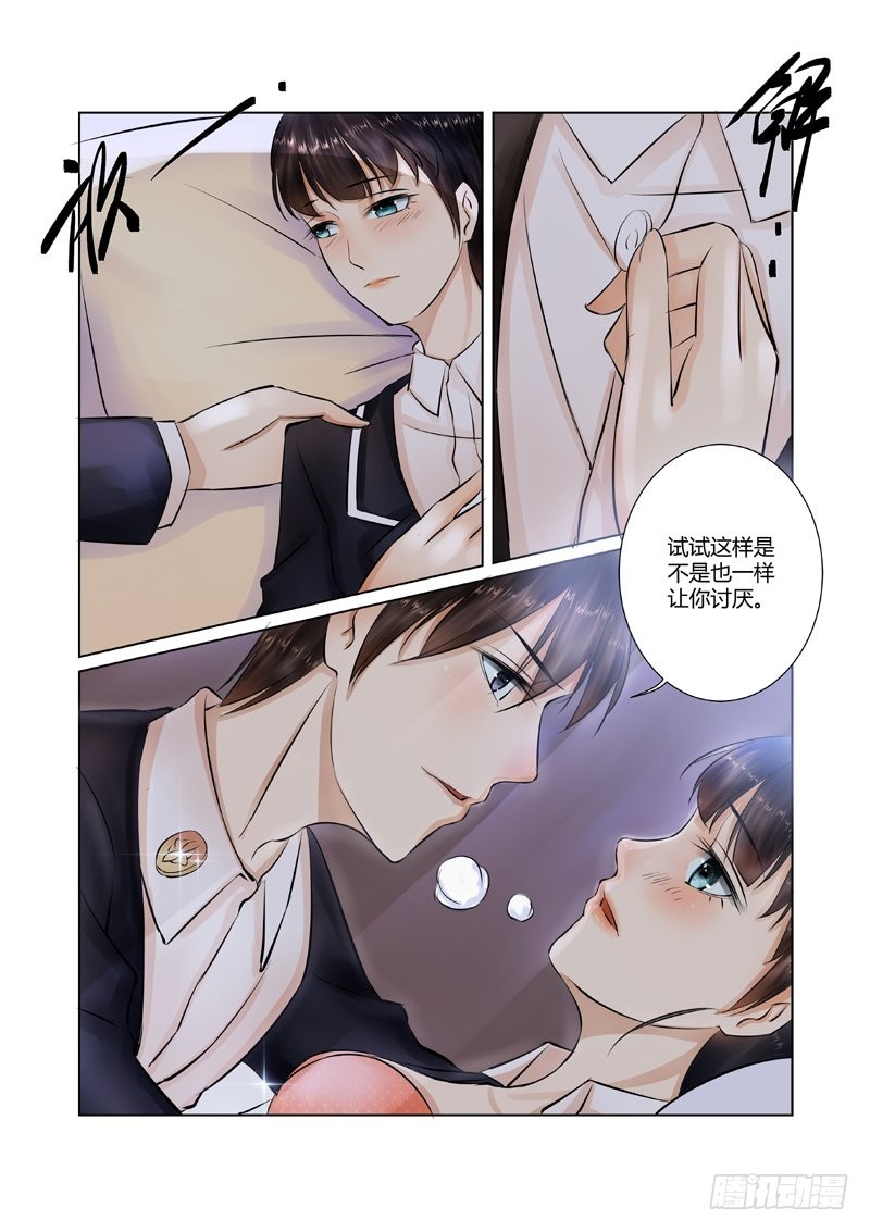 第20话 做一点我们都爱做的事情-第20话