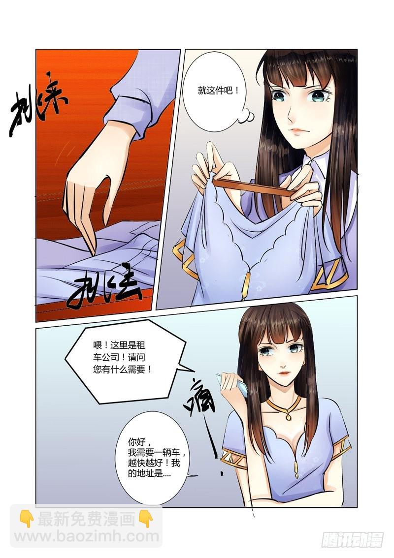 第22话 发生过关系-第22话