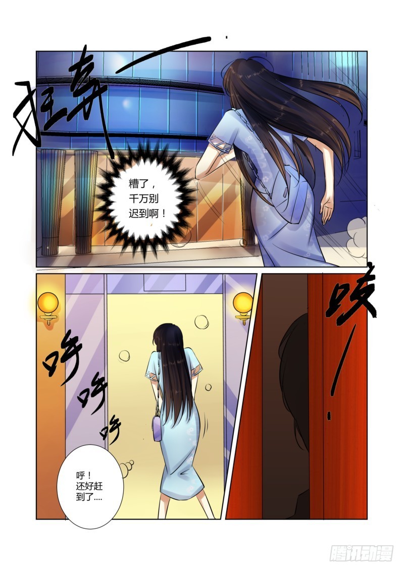 第24话 暴君的怒火-第24话