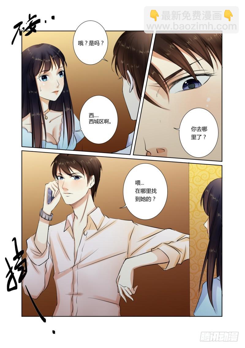 第24话 暴君的怒火-第24话