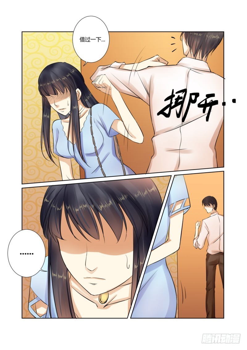 第24话 暴君的怒火-第24话