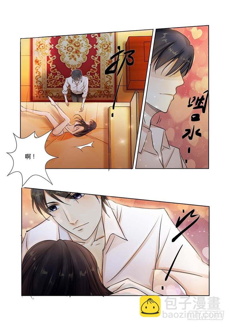 第24话 暴君的怒火-第24话