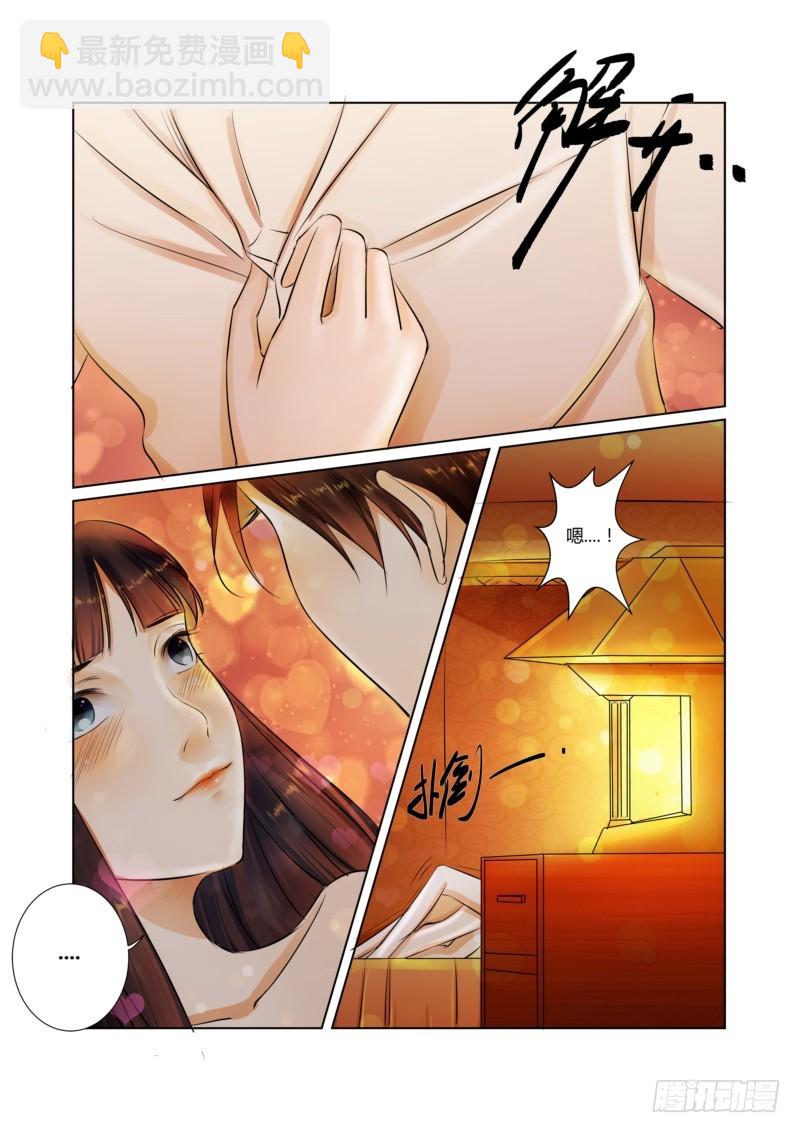 第24话 暴君的怒火-第24话