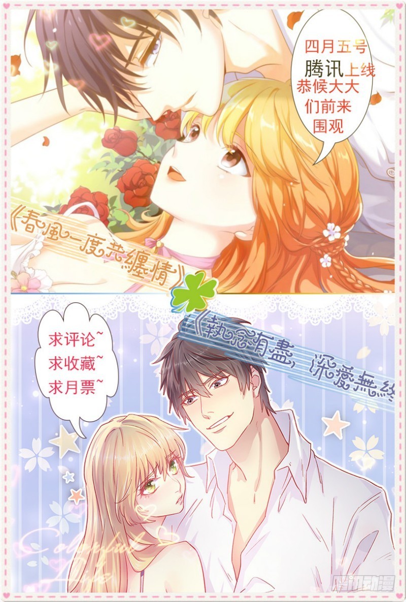 第24话 暴君的怒火-第24话