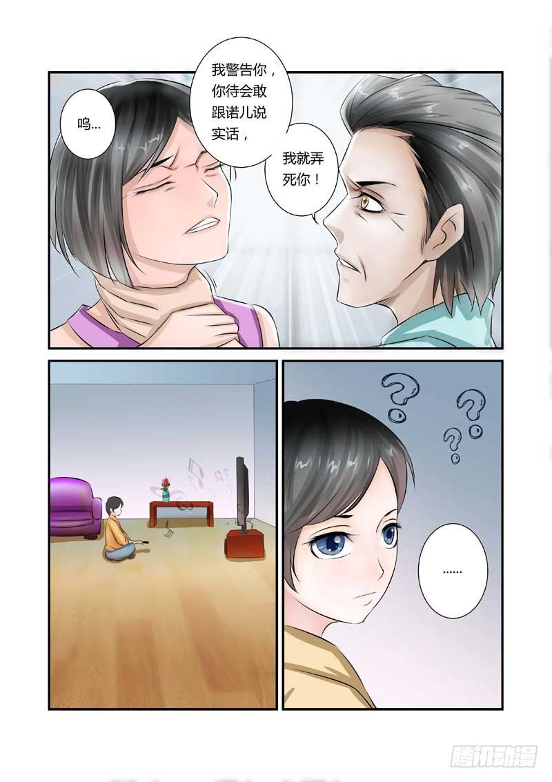 第4话 去吃饭-第4话